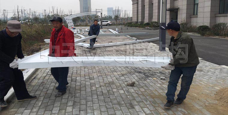 膜結(jié)構(gòu)車棚施工照片